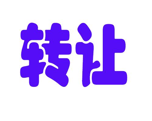 出租房源信息